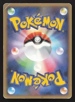 Mareep 034/096 Galactics Conquest HP Japanese Pokemon Card TCG - Image 2