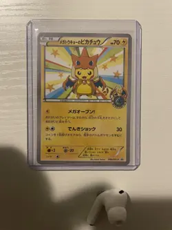 Mega Tokyo's Pikachu 098/XY-P Promo Pokemon Card Japanese XY-P The Pokemon Comp… - Image 1