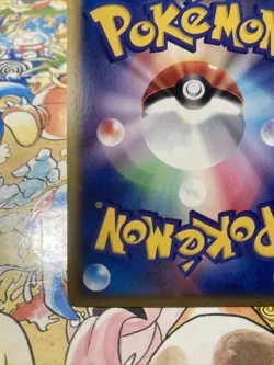 Voltorb 039/088 Unlimited E5 Mysterious Mountains Japanese Card Pokemon NM - Image 5