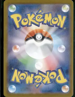Glaceon ex SAR 206/187 sv8a Terastal Festival ex Japanese Pokemon Card NM - Image 2