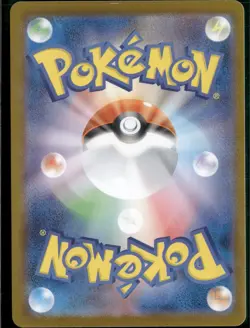 Pokemon Cards Game - Vaporeon ex SAR 205/187 sv8a Terastal Festival ex Japanese - Image 2