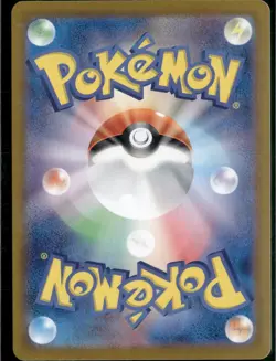 Pokemon Card Eevee ex SAR 223/187 SV8a Terastal Festival Japanese - Image 2