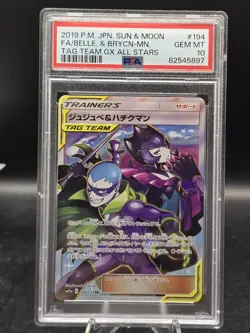Pokemon TCG Belle & Brycn 194/173 Tag Team GX All Stars SR Japanese PSA 10 - Image 1
