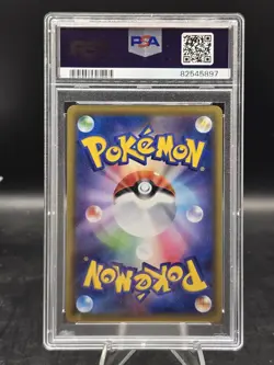 Pokemon TCG Belle & Brycn 194/173 Tag Team GX All Stars SR Japanese PSA 10 - Image 3