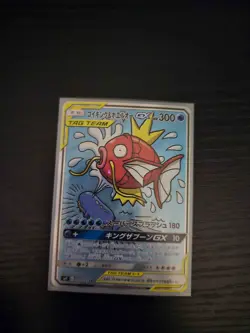 Magikarp & Wailord GX Pokemon Card Japanese 099/095 Holo Tag Bolt 2018 AZ69 - Image 1