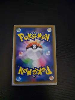 Magikarp & Wailord GX Pokemon Card Japanese 099/095 Holo Tag Bolt 2018 AZ69 - Image 2