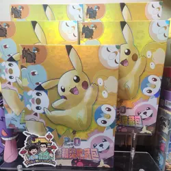 NEW Pokemon Chinese Elf Eif Origin Collection 2.0 Booster Box - Image 1