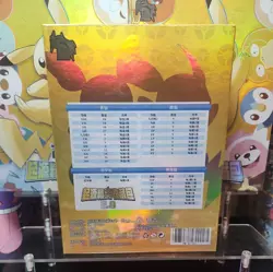 NEW Pokemon Chinese Elf Eif Origin Collection 2.0 Booster Box - Image 2