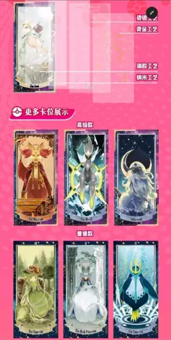 NEW Pokemon Chinese Elf Eif Origin Collection 2.0 Booster Box - Image 5