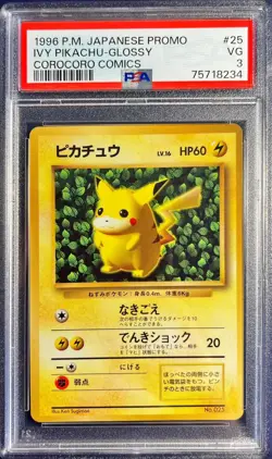 PSA 3 IVY PIKACHU-GLOSSY 025 1996 JAPANESE POKEMON COROCORO PROMO - PSA POP 91 - Image 1