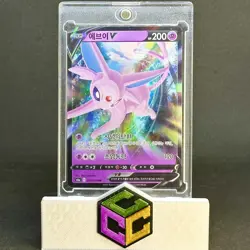 Espeon V 035/069 - Full Art S6a: Eevee Heroes Japanese Pokemon TCG - Image 1