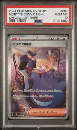 2024 POKEMON JPN SV5K-WILD FORCE SPECIAL ART RARE #097 MORTY'S CONVICTION PSA 10 - Image 1