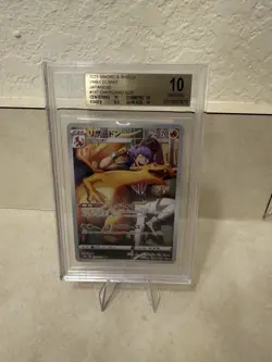 Pokemon Charizard 2021 Japanese VMAX CLIMAX-187/184 BGS 10 Gem Mint Full Art - Image 1