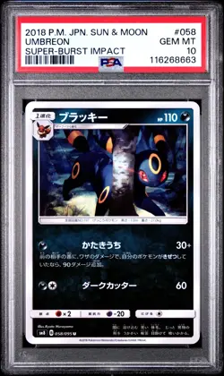 [PSA 10] Umbreon 058/095 Super Burst Impact SM8 Japanese POKEMON - Image 1
