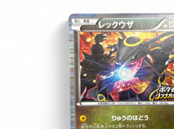 Rayquaza 144/BW-P Black And White Promo Japanese Pokemon Card from Japan - Image 3