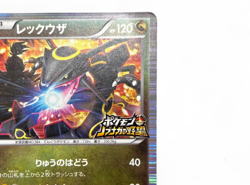 Rayquaza 144/BW-P Black And White Promo Japanese Pokemon Card from Japan - Image 4