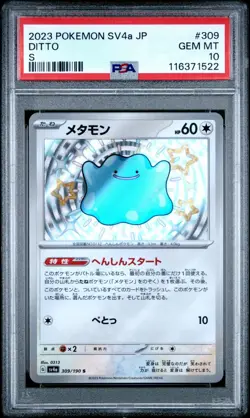[PSA 10] Ditto 309/190 Shiny Treasure SV4a Holo Rare Japanese POKEMON - Image 1