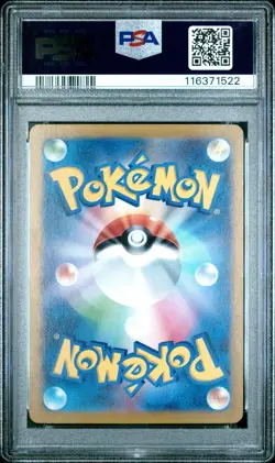 [PSA 10] Ditto 309/190 Shiny Treasure SV4a Holo Rare Japanese POKEMON - Image 2