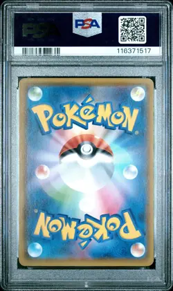 [PSA 10] Flying Pikachu VMAX 024/028 25th Anniversary S8a Holo Japanese POKEMON - Image 2
