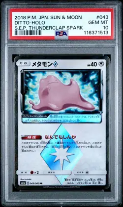 [PSA 10] Ditto 043/060 Thunderclap Spark SM7a Holo Rare Prism Japanese POKEMON - Image 1