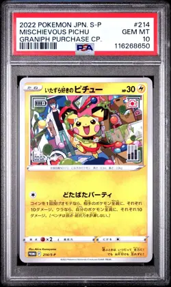 [PSA 10] Mischievous Pichu 214/S-P Graniph Purchase Promo Japanese POKEMON - Image 1
