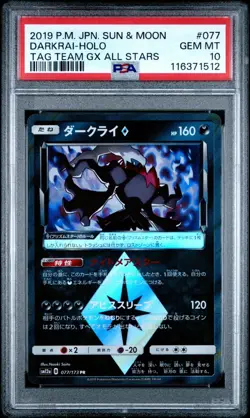 [PSA 10] Darkrai 077/173 Team Team All Stars Prism Holo Rare Japanese POKEMON - Image 1