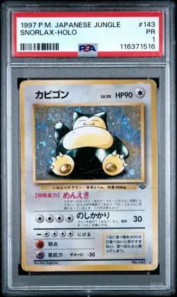 [PSA 1] Snorlax No. 143 Jungle old2 Holo Rare Japanese POKEMON - Image 1