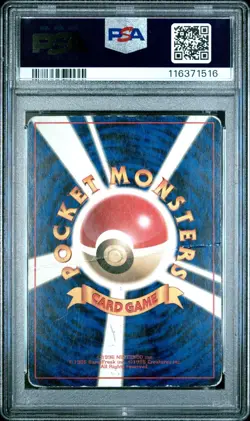 [PSA 1] Snorlax No. 143 Jungle old2 Holo Rare Japanese POKEMON - Image 2