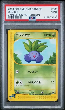 [PSA 9] Oddish 005/128 Expedition 1st Edition Japanese POKEMON - Image 1