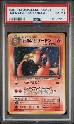 [PSA 6] Dark Charizard No. 6 Team Rocket Gang old4 Holo Rare Japanese POKEMON - Image 1