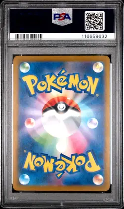 [PSA 10] Pikachu 242/SV-P Illustration Contest 2024 Promo Japanese POKEMON - Image 2