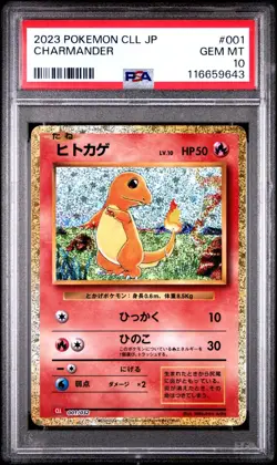 [PSA 10] Charmander 001/032 Classic Collection Charizard Deck Japanese POKEMON - Image 1