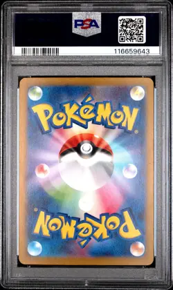 [PSA 10] Charmander 001/032 Classic Collection Charizard Deck Japanese POKEMON - Image 2