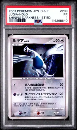 [PSA 1] Lugia Holo 299 Shining Darkness DP3 Holo Rare Japanese Pokemon - Image 1