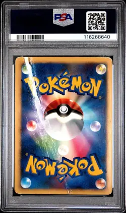 [PSA 1] Lugia Holo 299 Shining Darkness DP3 Holo Rare Japanese Pokemon - Image 2