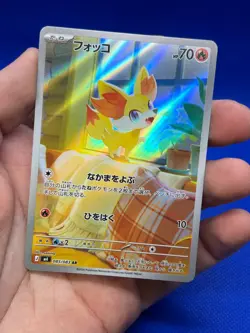Japanese Pokemon M4: Ninja Spinner Fennekin 085/083 Art Rare AR NM - Image 2