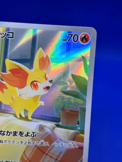 Japanese Pokemon M4: Ninja Spinner Fennekin 085/083 Art Rare AR NM - Image 4