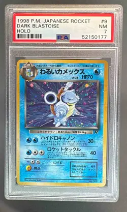 52150177 Dark Blastoise 1998 Pokemon Team Rocket Japanese #009 Holo PSA 7 - Image 1