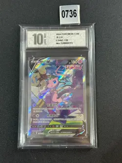 IN STOCK Pokemon Chinese Sword&Shield CS4bC-138/132 Holo Mew SR V Full AGrade 10 - Image 1