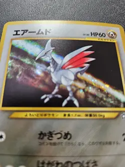 Pokemon Japanese Neo Genesis Skarmory Holo Rare No. 227 NEAR MINT - Image 2