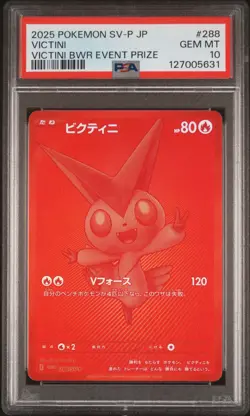 2025 POKEMON JPN SV-P PROMO VICTINI BWR EVENT PRIZE #288 VICTINI PSA 10 - Image 1