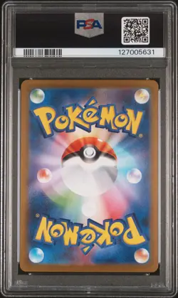2025 POKEMON JPN SV-P PROMO VICTINI BWR EVENT PRIZE #288 VICTINI PSA 10 - Image 2
