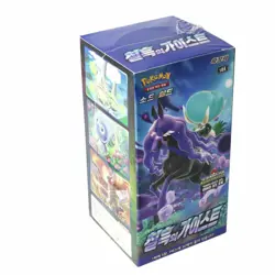 Pokemon Card Game Jet Black Geist booster box Korean Version!! - Image 2