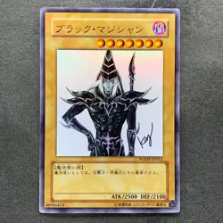 Dark Magician WJMP-JP012 Ultra Rare Wkkely Jump Promo YuGiOh 1200 - Image 1