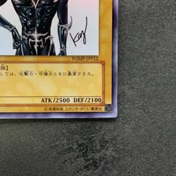Dark Magician WJMP-JP012 Ultra Rare Wkkely Jump Promo YuGiOh 1200 - Image 5