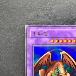 Thousand Dragon ME-11 Ultra Rare YuGiOh 250 - Image 2