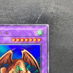 Thousand Dragon ME-11 Ultra Rare YuGiOh 250 - Image 3