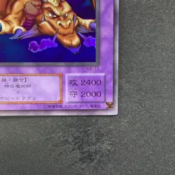 Thousand Dragon ME-11 Ultra Rare YuGiOh 250 - Image 5