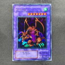 Thousand Dragon WJ-04 Ultra Rare YuGiOh 750 - Image 1