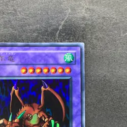 Thousand Dragon WJ-04 Ultra Rare YuGiOh 750 - Image 3